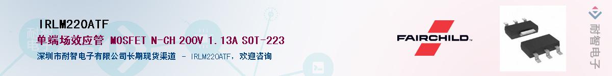 IRLM220ATF����(y��ng)��-�������