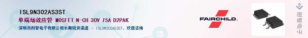 ISL9N302AS3ST������-�������