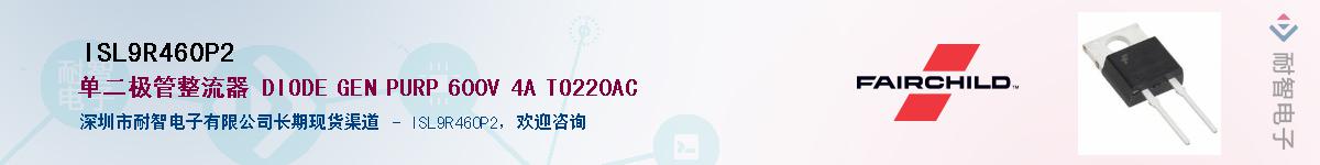 ISL9R460P2����(y��ng)��-�������