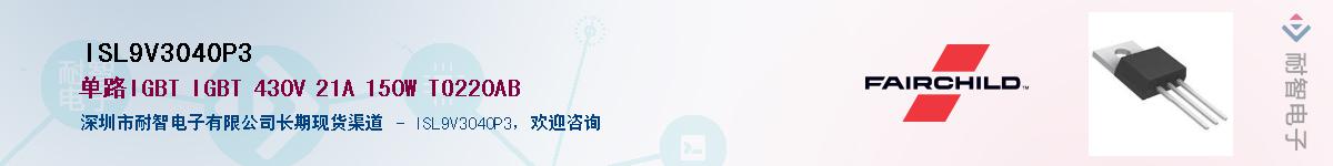 ISL9V3040P3������-�������