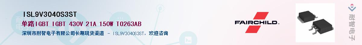 ISL9V3040S3ST������-�������