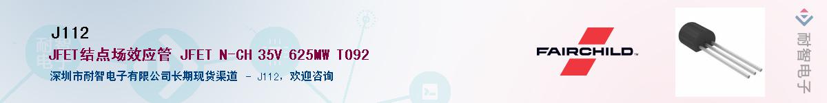 J112������-�������