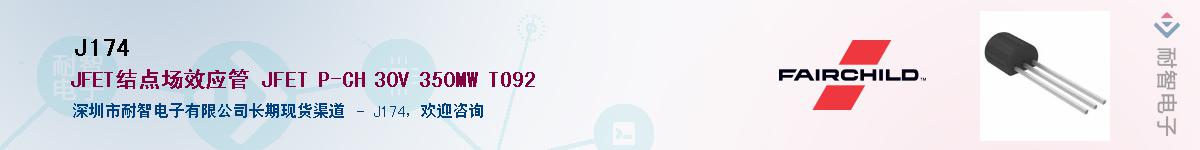 J174����(y��ng)��-�������