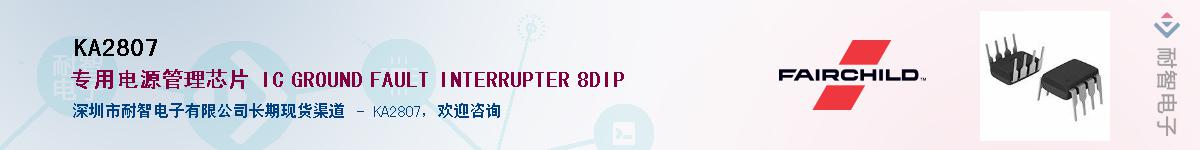 KA2807������-�������