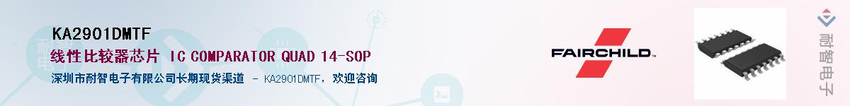 KA2901DMTF������-�������