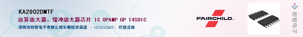 KA2902DMTF������-�������