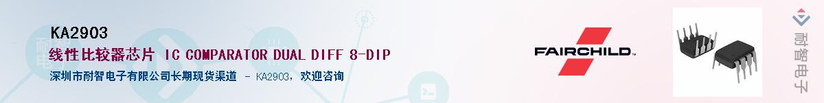 KA2903������-�������