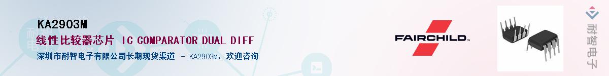 KA2903M������-�������