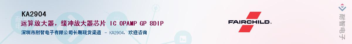 KA2904������-�������