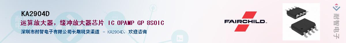 KA2904D����(y��ng)��-�������