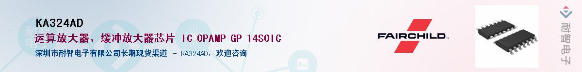 KA324AD������-�������