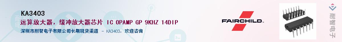 KA3403������-�������