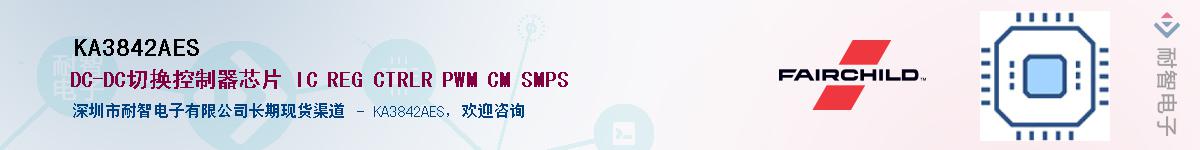 KA3842AES������-�������