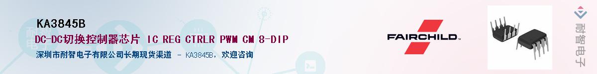 KA3845B������-�������