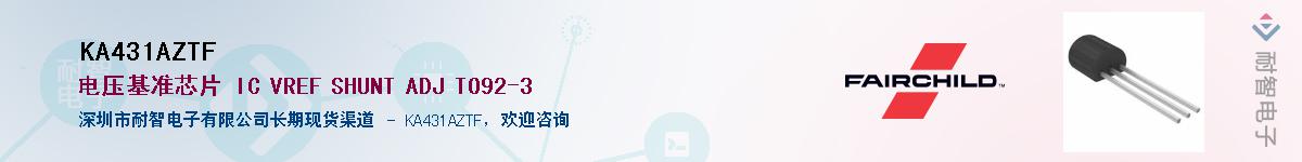 KA431AZTF����(y��ng)��-�������