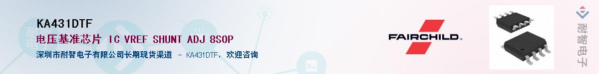 KA431DTF����(y��ng)��-�������