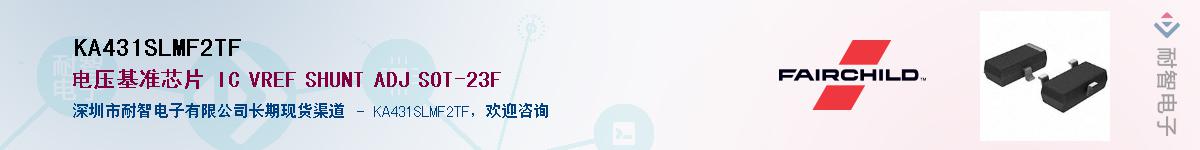 KA431SLMF2TF����(y��ng)��-�������