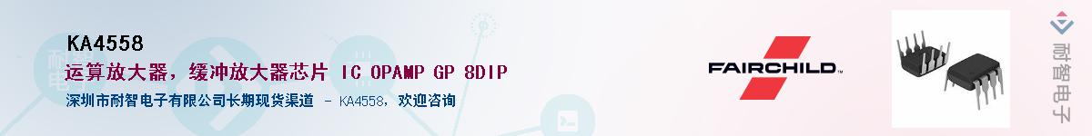 KA4558������-�������