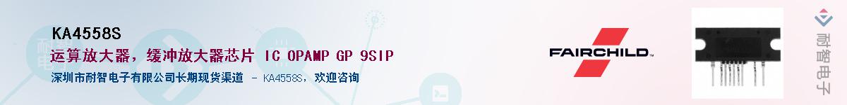 KA4558S������-�������