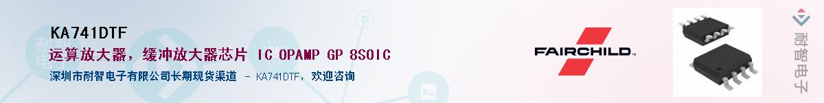 KA741DTF������-�������