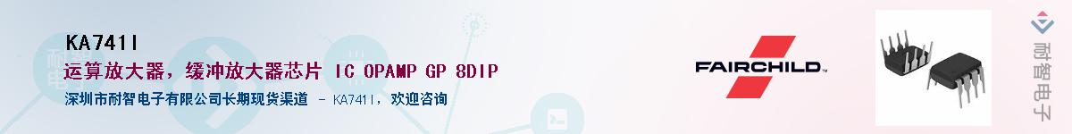 KA741I����(y��ng)��-�������