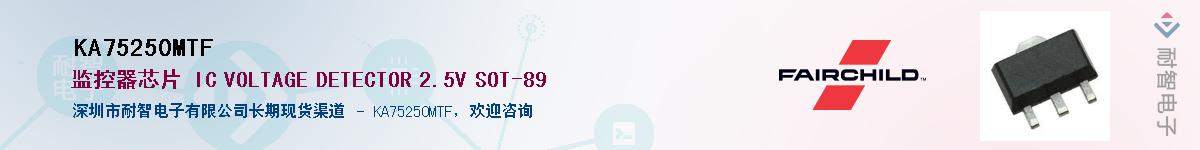 KA75250MTF������-�������