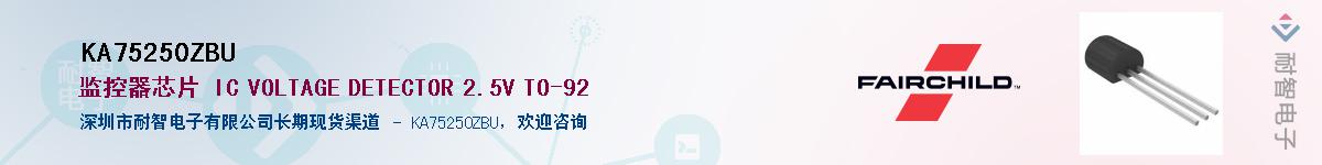 KA75250ZBU������-�������