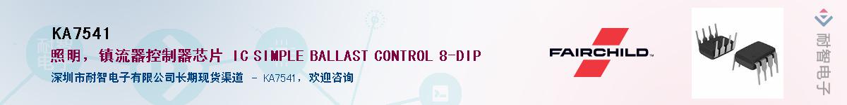 KA7541������-�������