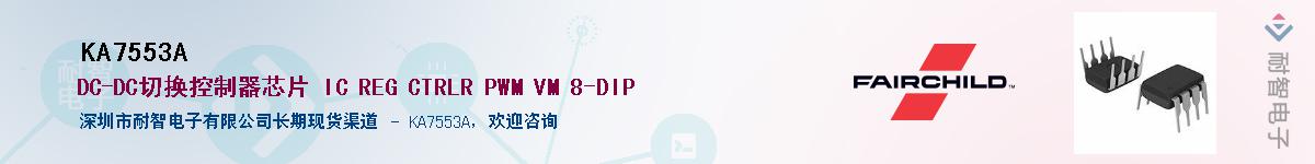 KA7553A������-�������