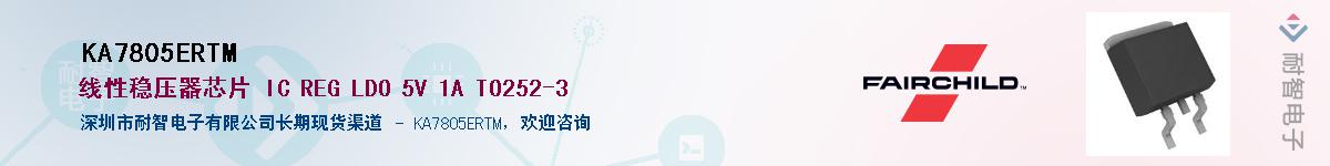 KA7805ERTM������-�������