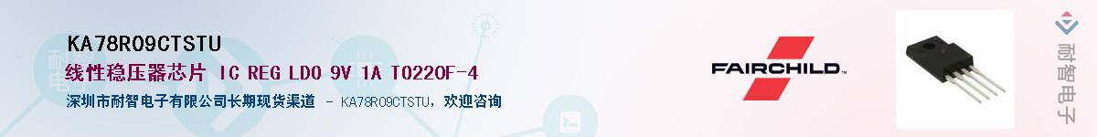 KA78R09CTSTU������-�������