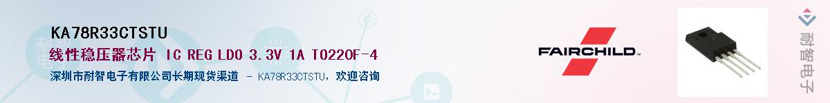 KA78R33CTSTU������-�������