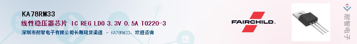 KA78RM33������-�������