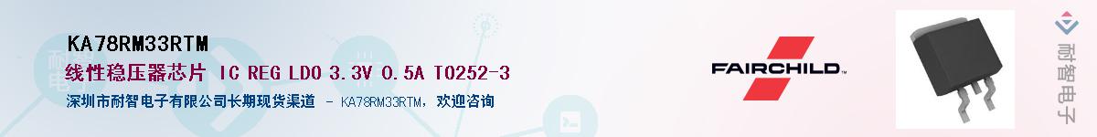 KA78RM33RTM������-�������