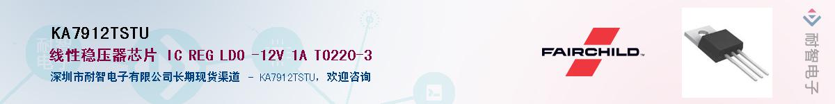 KA7912TSTU������-�������