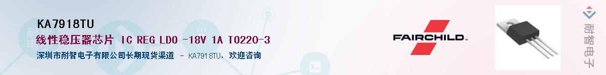 KA7918TU����(y��ng)��-�������