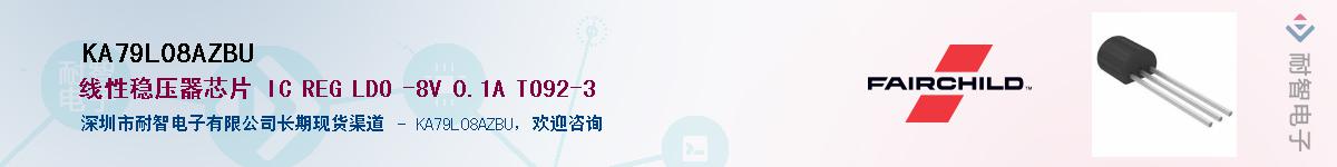 KA79L08AZBU������-�������