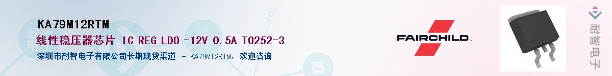 KA79M12RTM������-�������