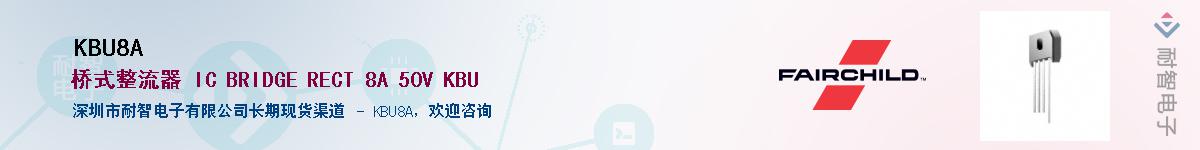 KBU8A������-�������