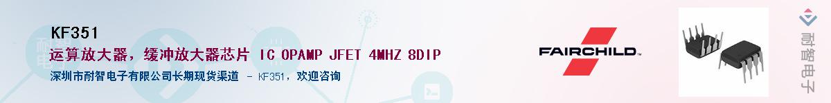 KF351������-�������