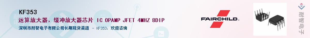 KF353����(y��ng)��-�������