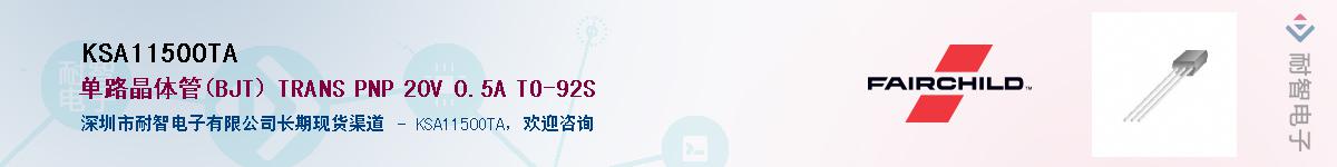 KSA1150OTA������-�������