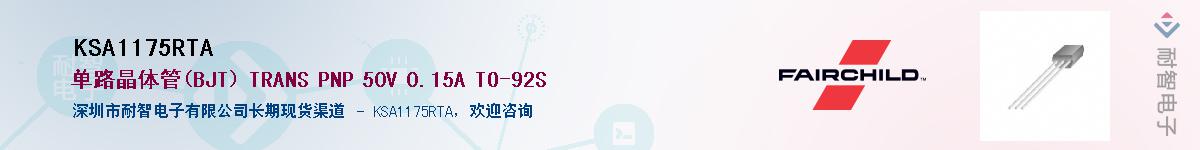 KSA1175RTA������-�������