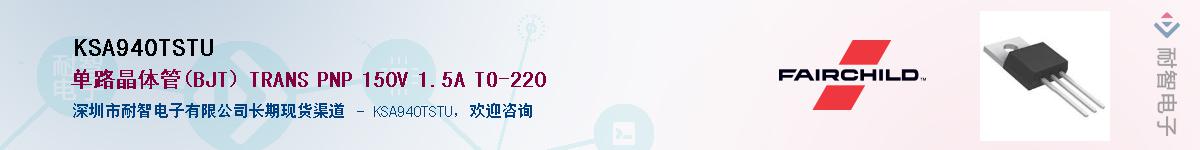 KSA940TSTU������-�������