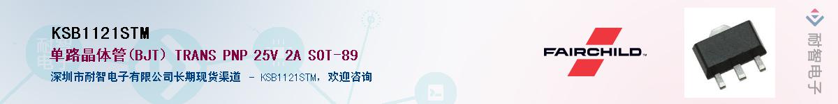 KSB1121STM������-�������