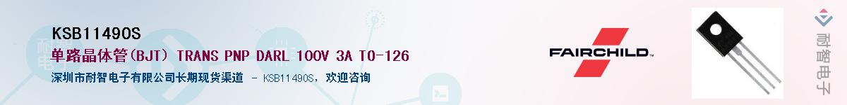 KSB1149OS������-�������