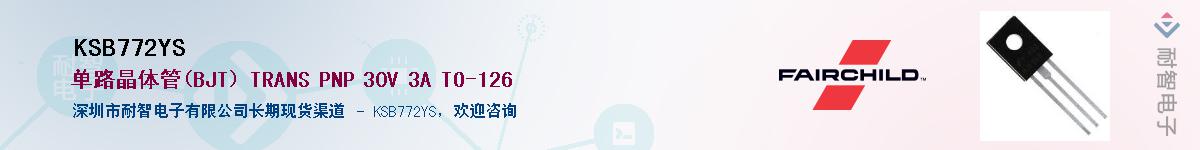 KSB772YS����(y��ng)��-�������