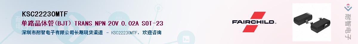 KSC2223OMTF������-�������