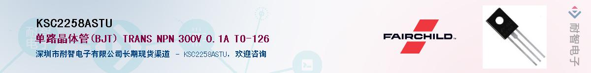 KSC2258ASTU������-�������