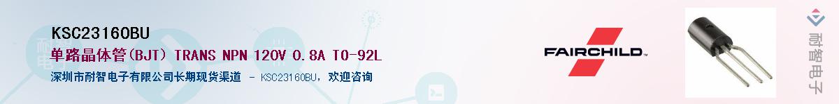 KSC2316OBU������-�������